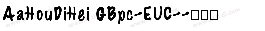 AaHouDiHei GBpc-EUC-字体转换
